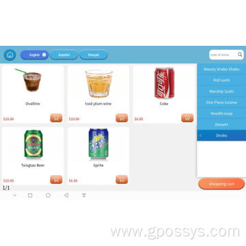 Fully Functional Customer Order software